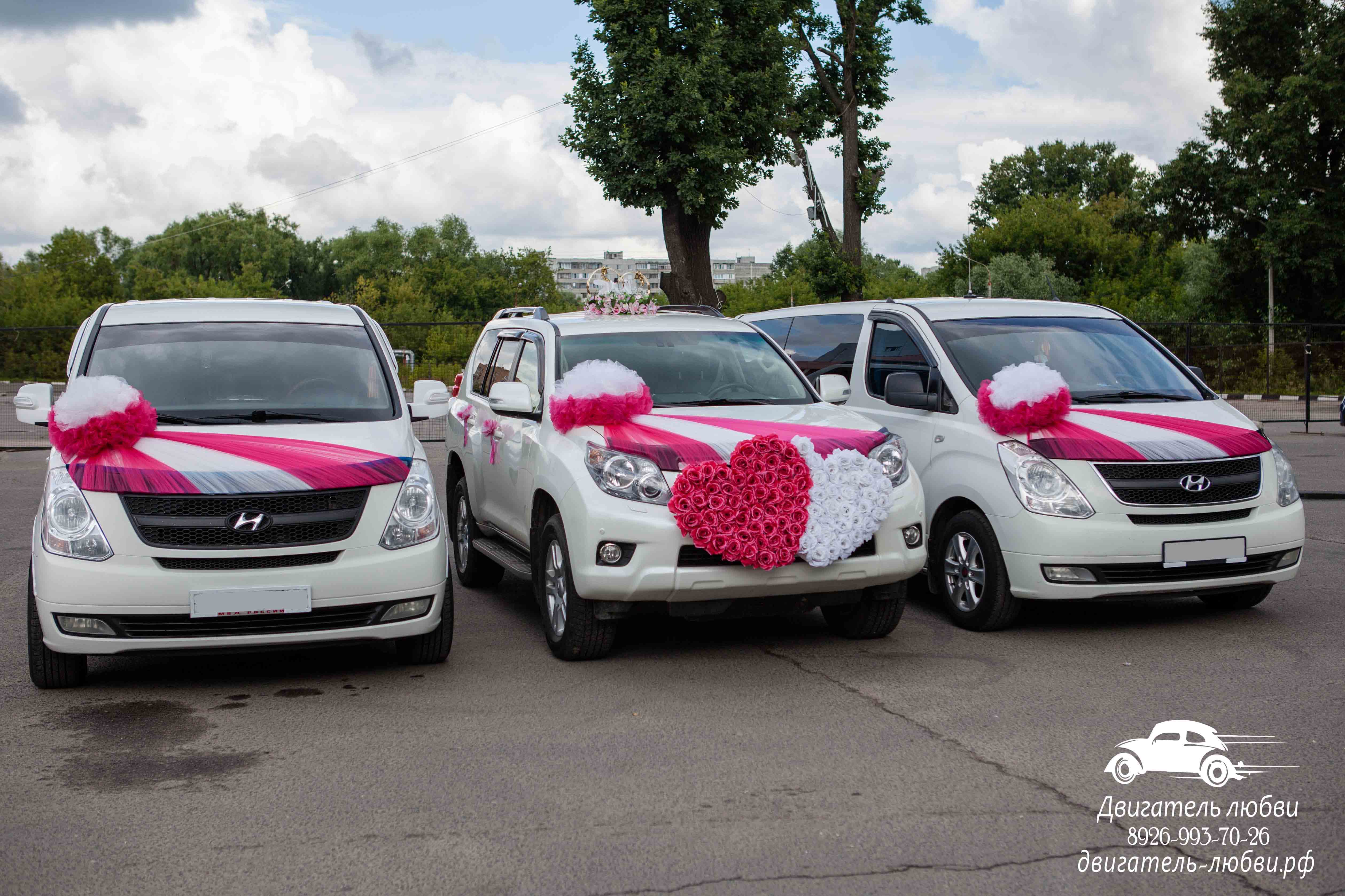 Свадебный кортеж из автомобиля Toyota Prado и микроавтобусов Hyundai Starex  | Двигатель любви